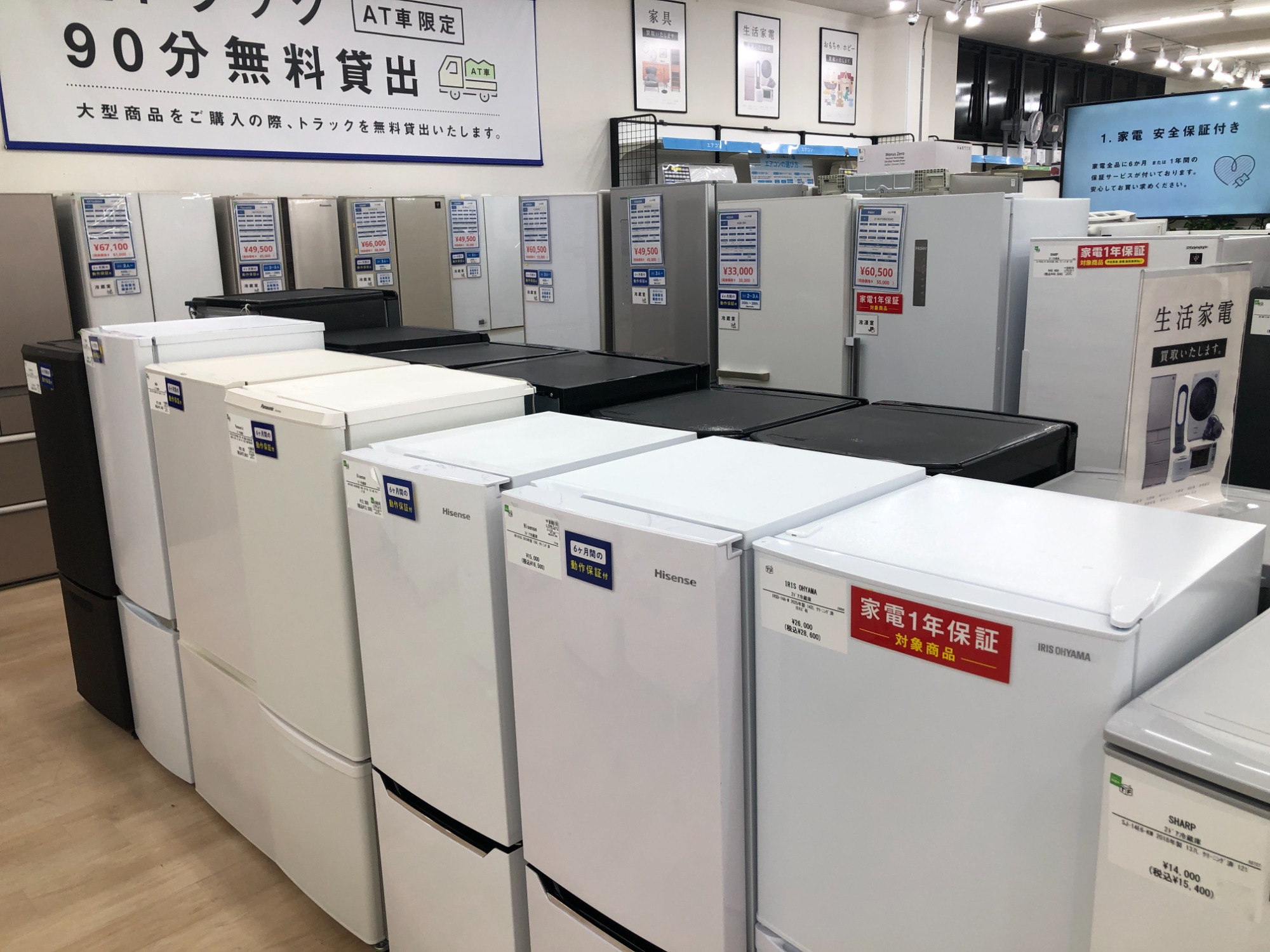 HITACHI（日立）2023年製 3ドア冷蔵庫 R-V32SV が買取入荷いたし