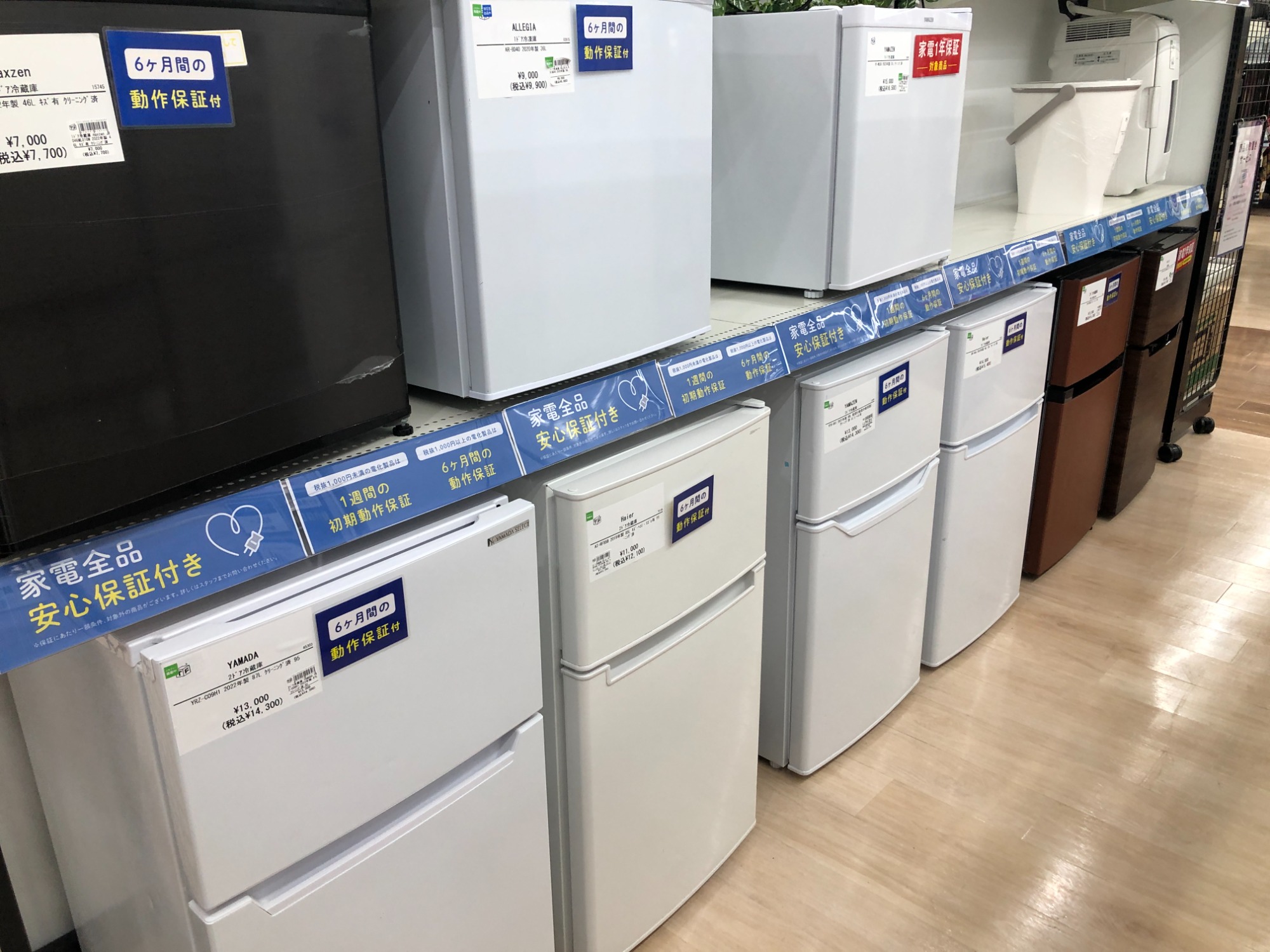 送料込！　HITACHI 日立 冷蔵庫 R-V32SV 2023年製 日立 R-V32SV(N) [ライトゴールド] 価格比較 - 価格.com