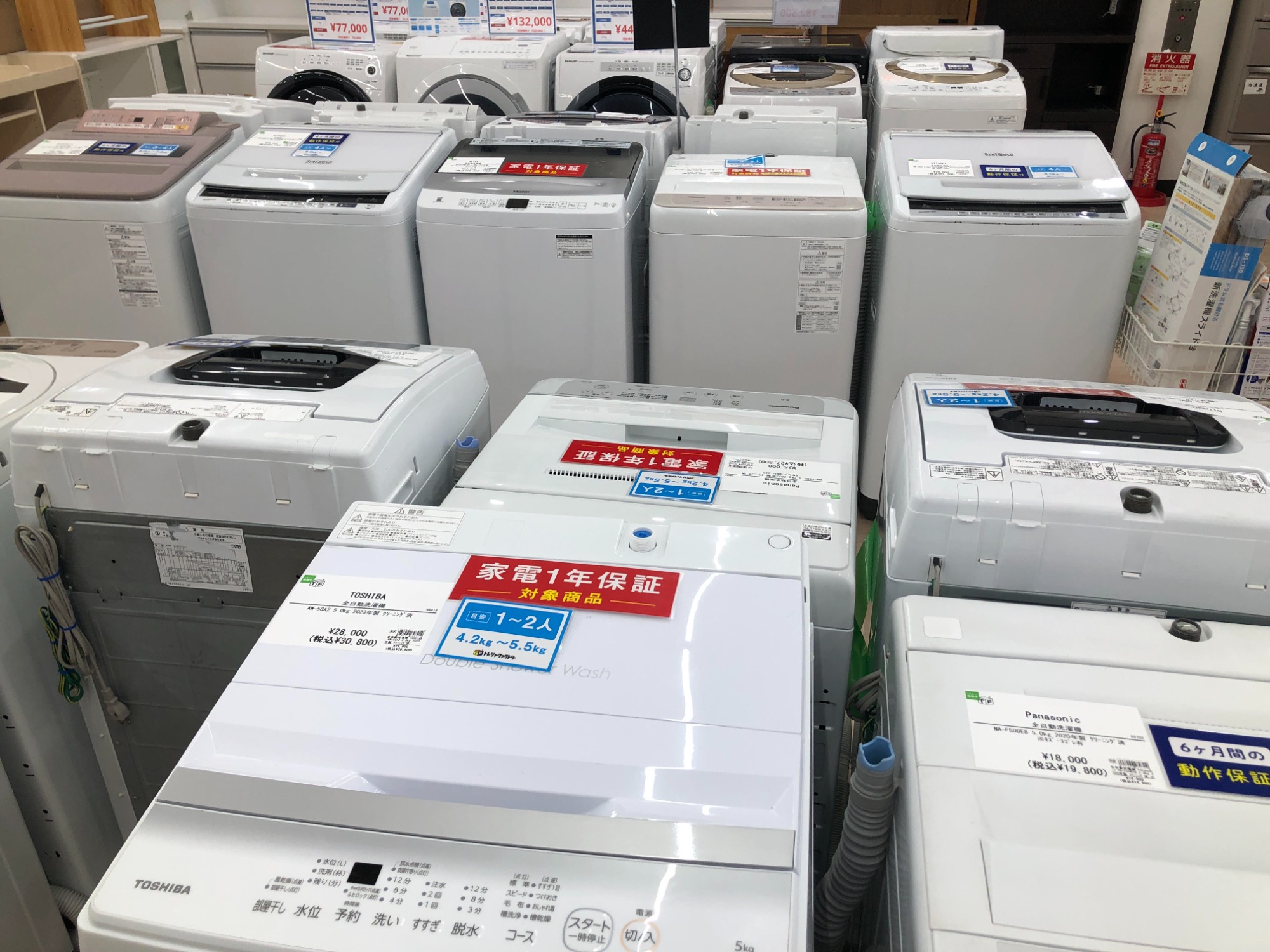 HITACHI（日立）2023年製 3ドア冷蔵庫 R-V32SV が買取入荷いたし