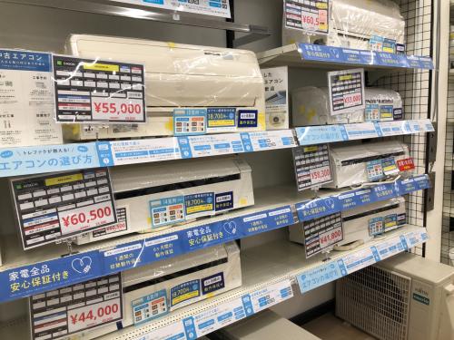 トレファクブログ画像10