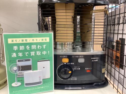 トレファクブログ画像1