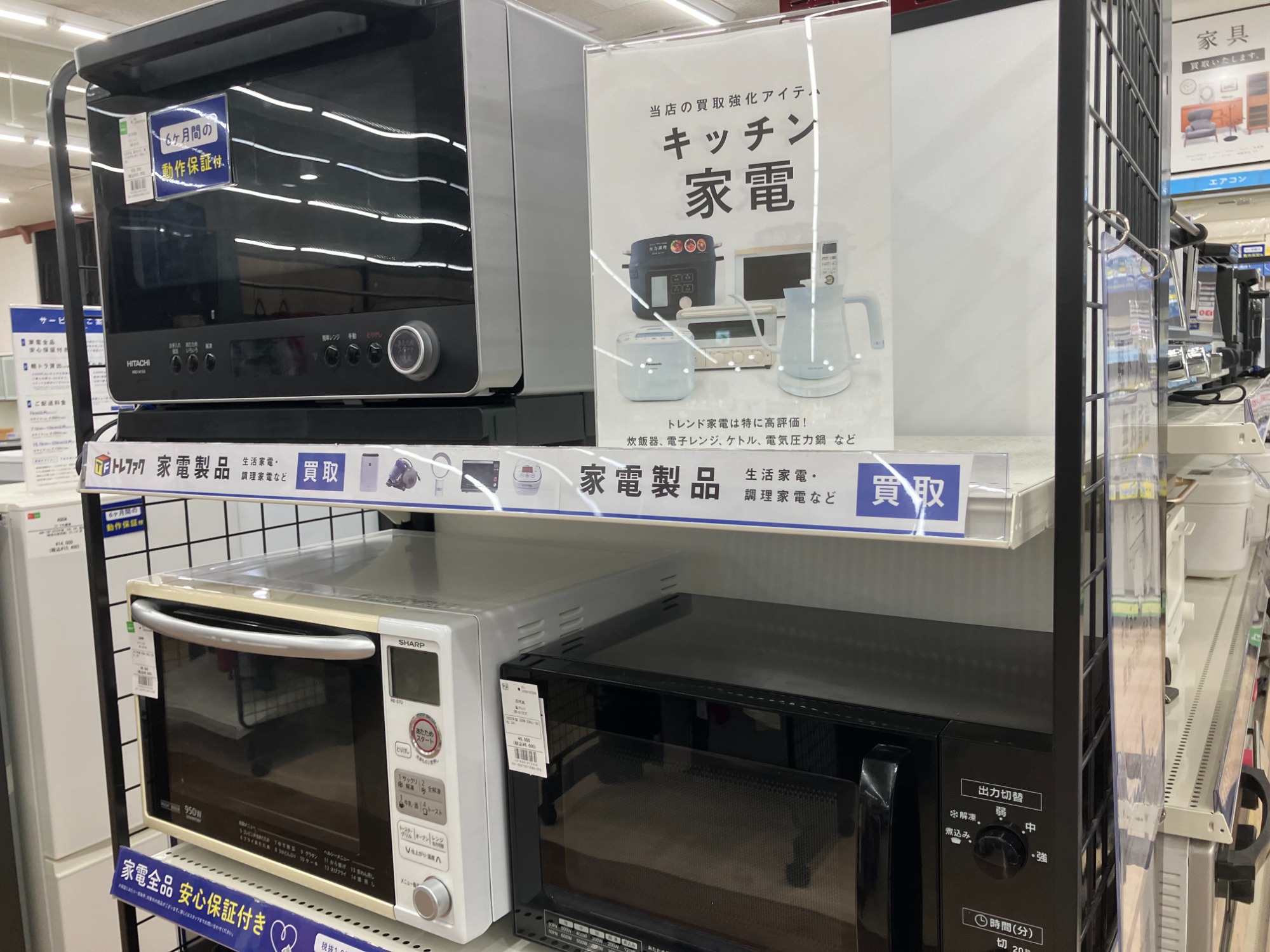 Haier 電子レンジ　2019年製です。【トレファク東大阪店】 値下げ【訳あり】Haier 電子レンジ 50Hz用 2019年製 - メルカリ