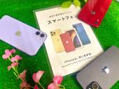 トレファク東大阪箕輪店ブログ