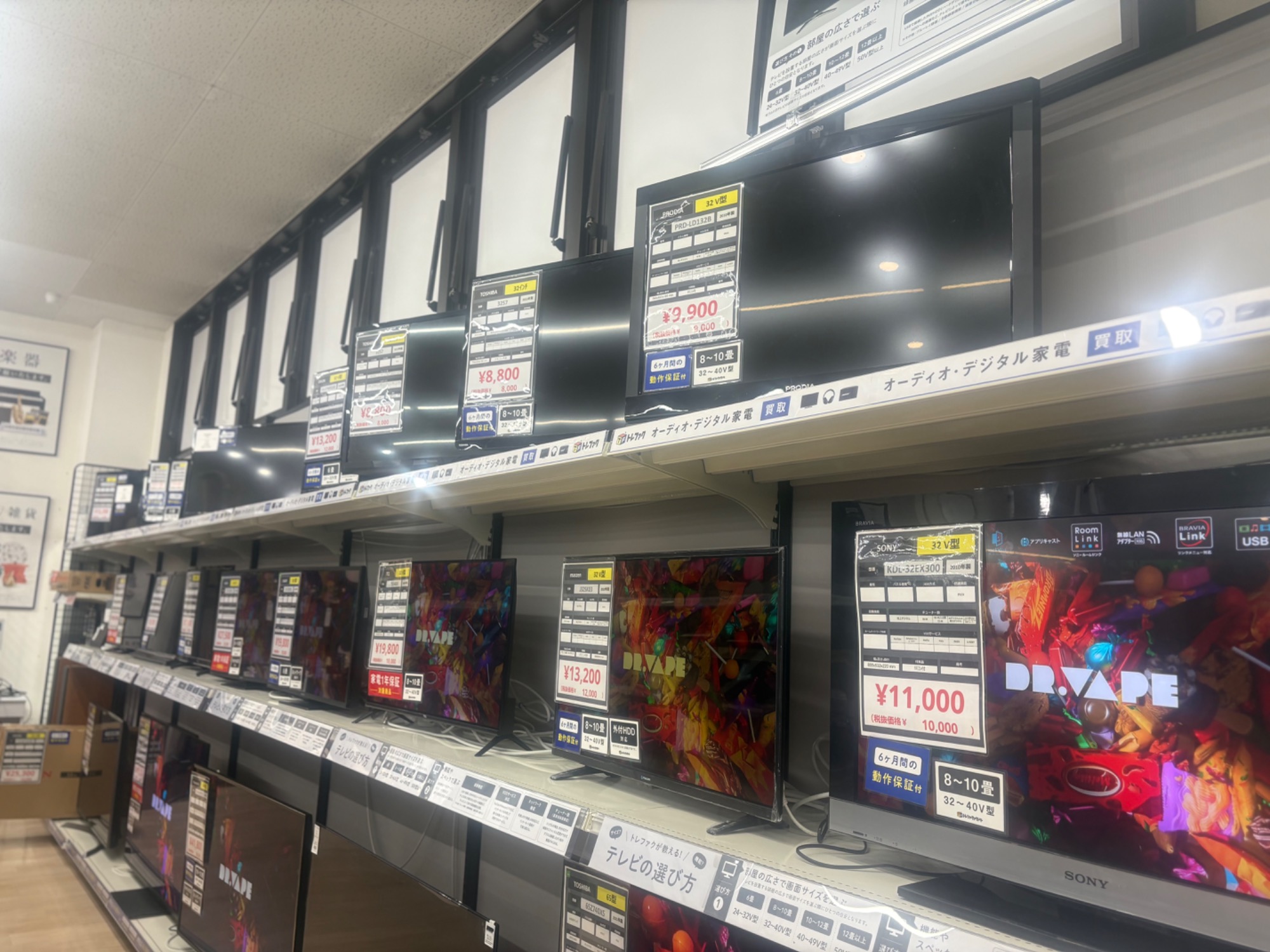 ORION 液晶テレビ 【トレファク東大阪店】 お買い得テレビ多数展開中！！！】本日は当店オススメの液晶テレビを二