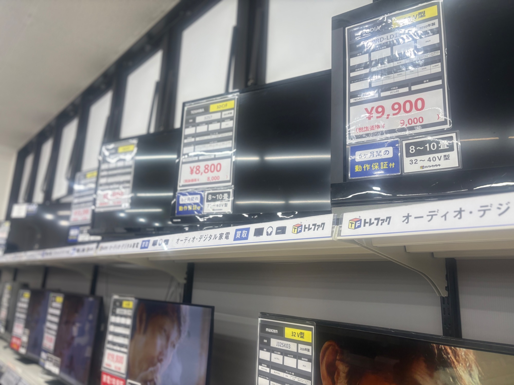 安心の1年間動作保証付き♪】本日はHisenseテレビのご紹介です
