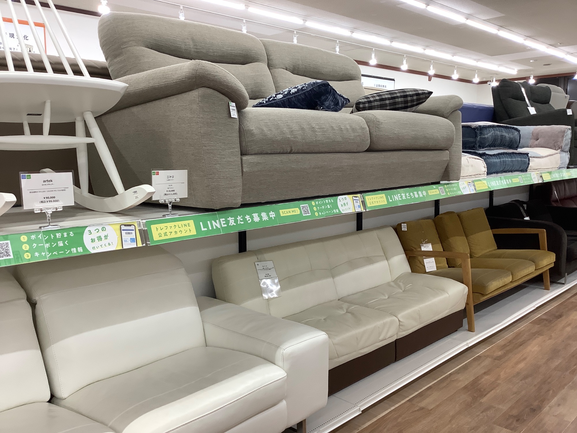 家具の買取はトレファクへ♬】当店オススメの”Domicil”電動 