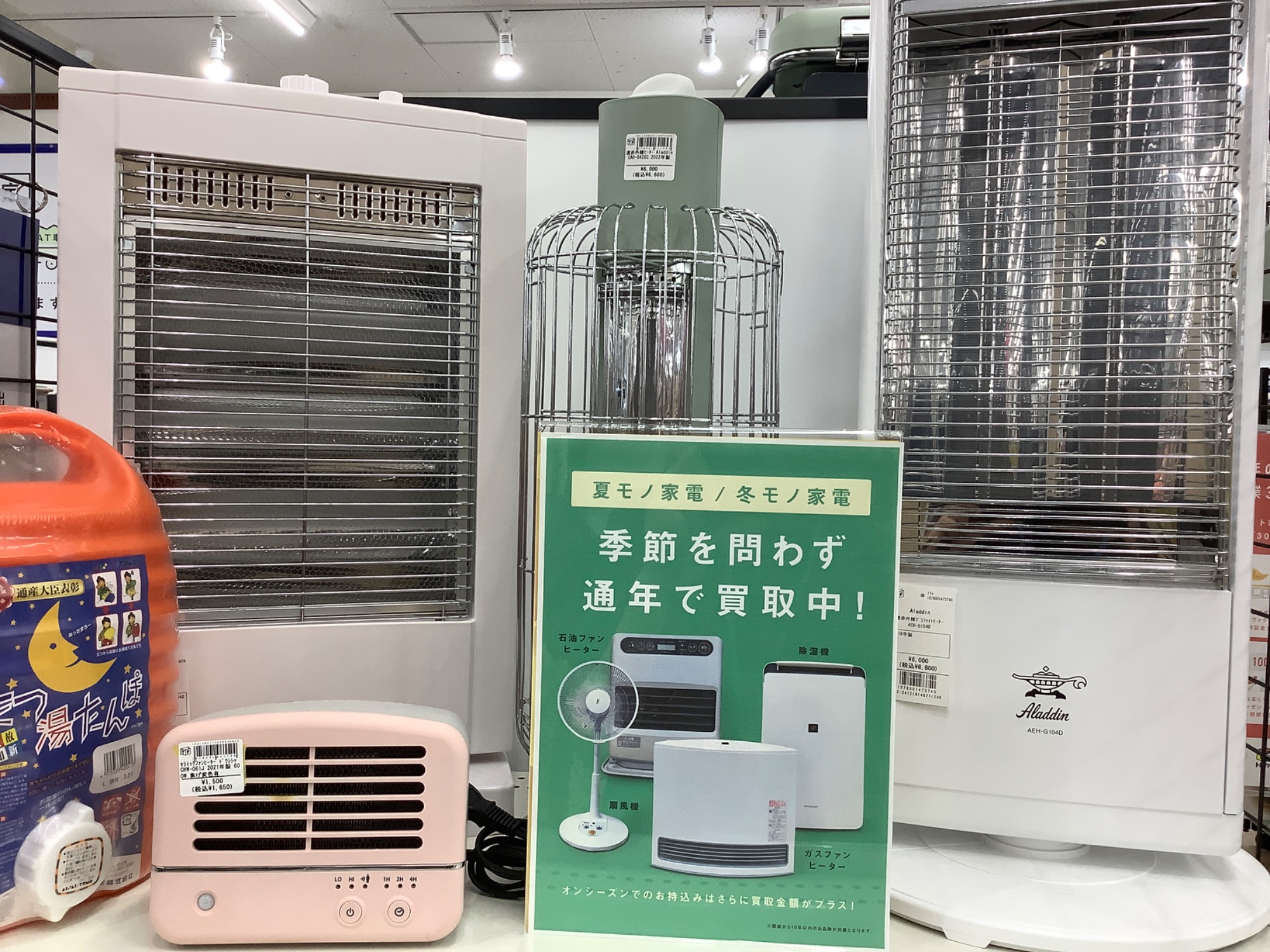 シャープ2020年製エアコンのご紹介です【トレファク東大阪箕輪店】 シャープ2020年製エアコンのご紹介です【トレファク東大阪箕輪店】