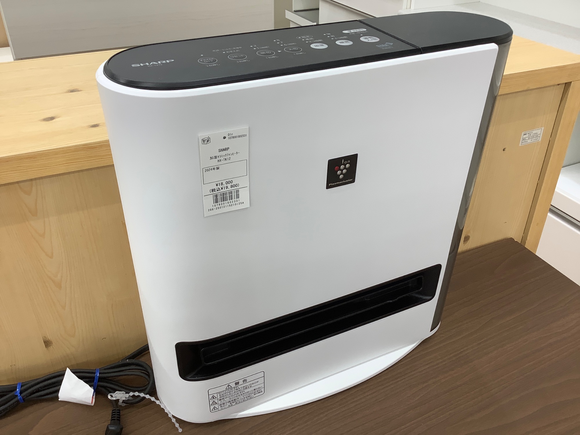 ストーブ・ファンヒーターは今が買取のチャンス！是非お持ち込み