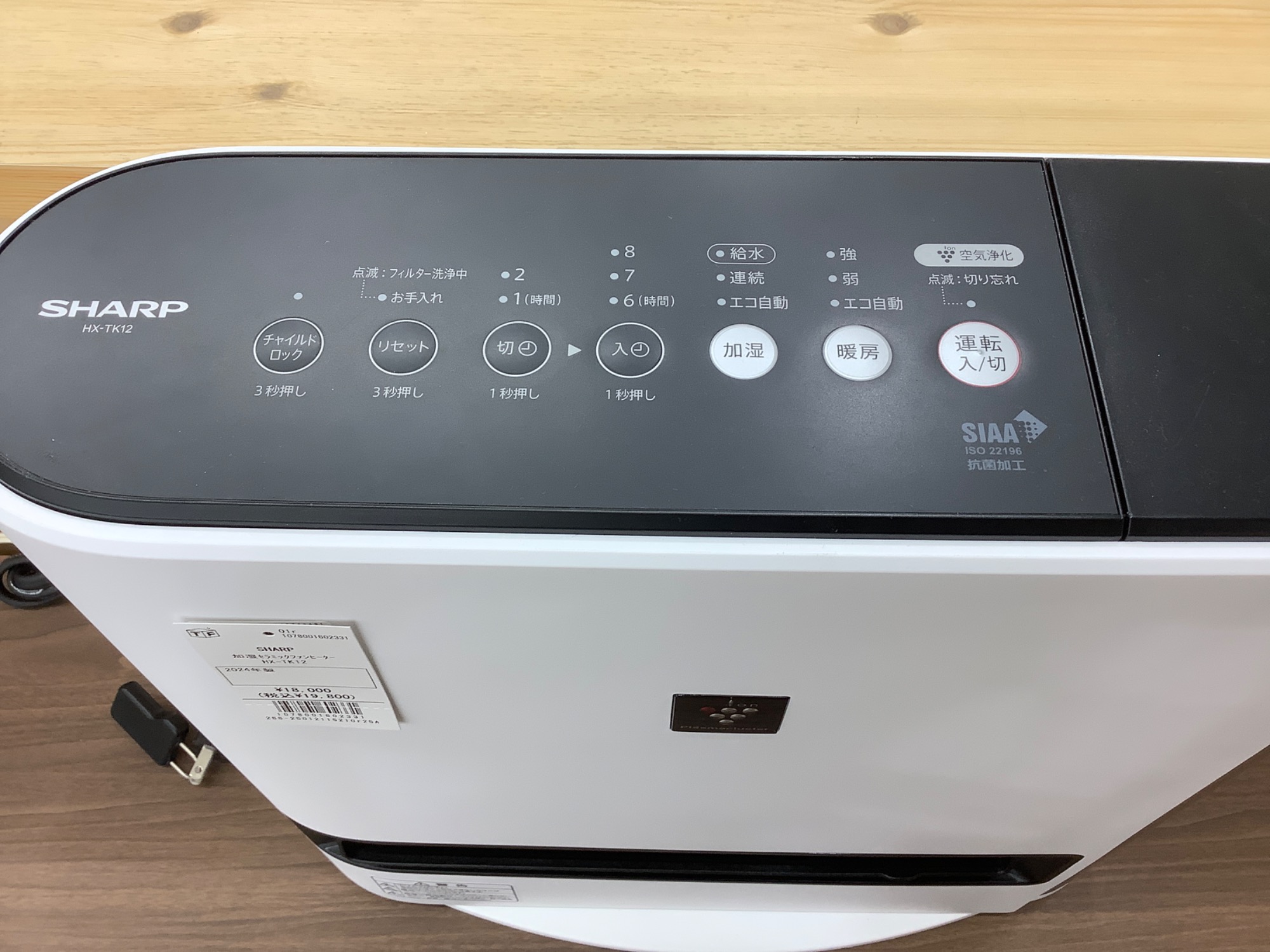 ストーブ・ファンヒーターは今が買取のチャンス！是非お持ち込み