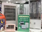 トレファク東大阪箕輪店ブログ