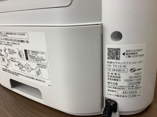 トレファクブログ画像4