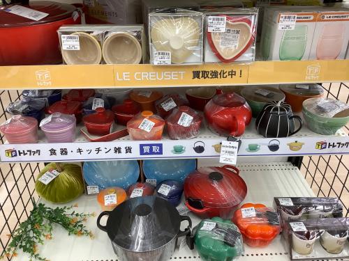 トレファクブログ画像7