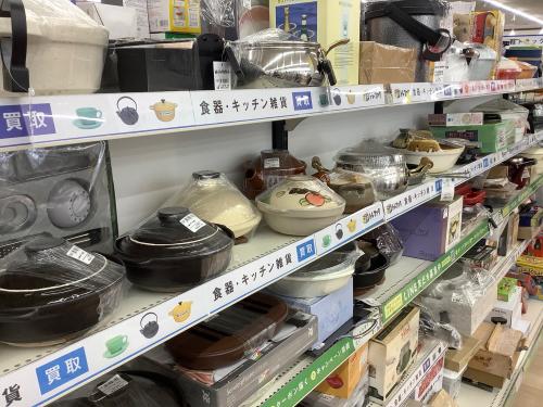 トレファクブログ画像8