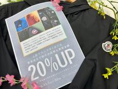 トレファク東大阪箕輪店ブログ