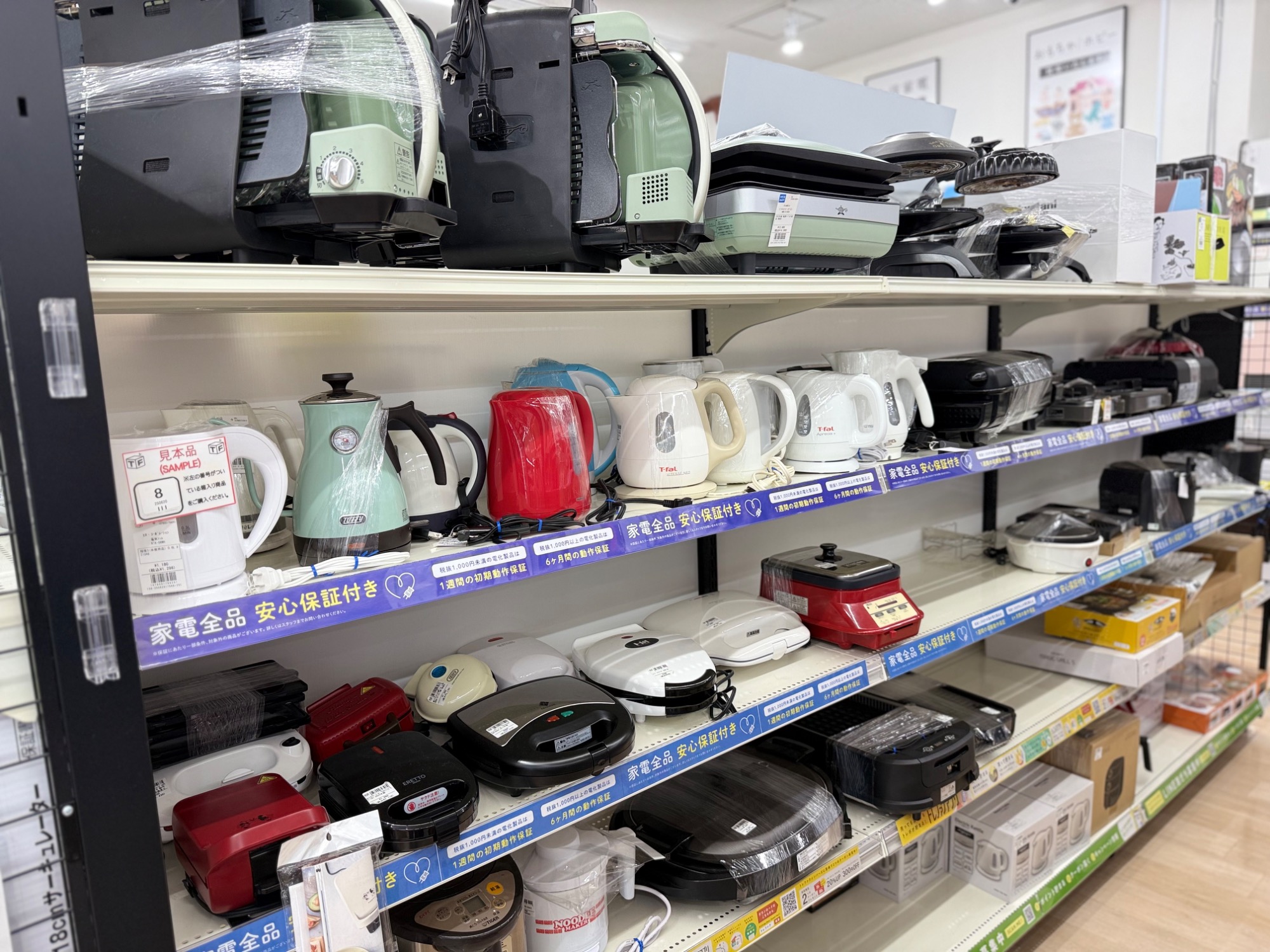 6ヶ月保証付き】バルミューダ2022年製オーブンレンジのご紹介です