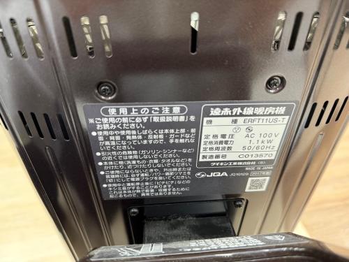 トレファクブログ画像4