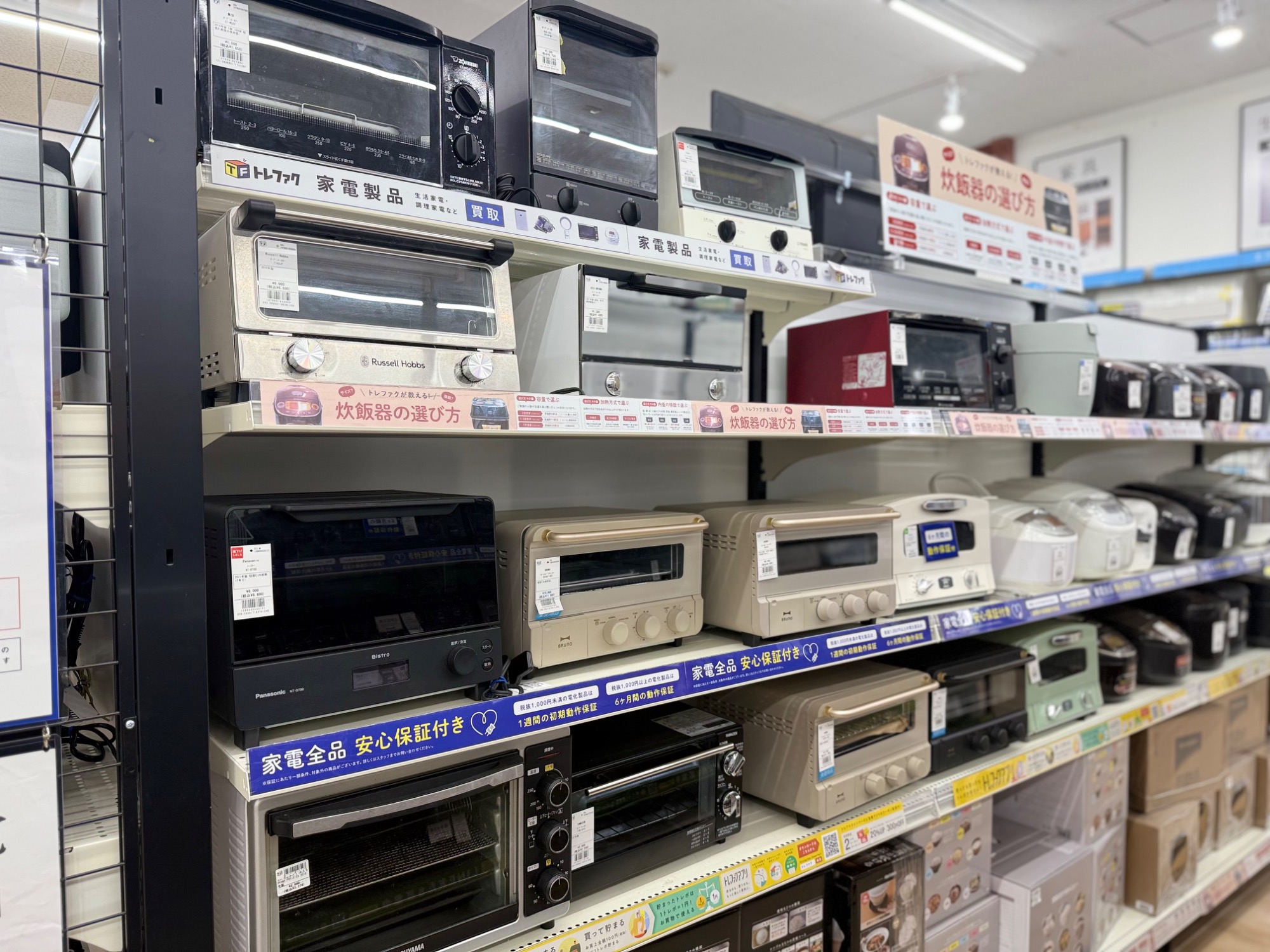 6ヶ月保証付き】コイズミ2023年製電子レンジのご紹介です【トレファク