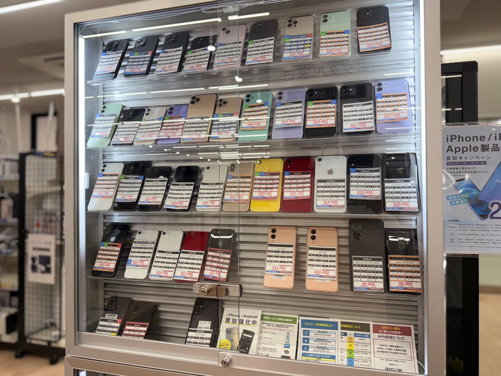 ぴ*ん様 ‼️リサイクルFORTへフォロー‼️2025/8/14中国物買取①‼️ Apple製品買取キャンペーン実施中！】本日は iPhone16 Proのご