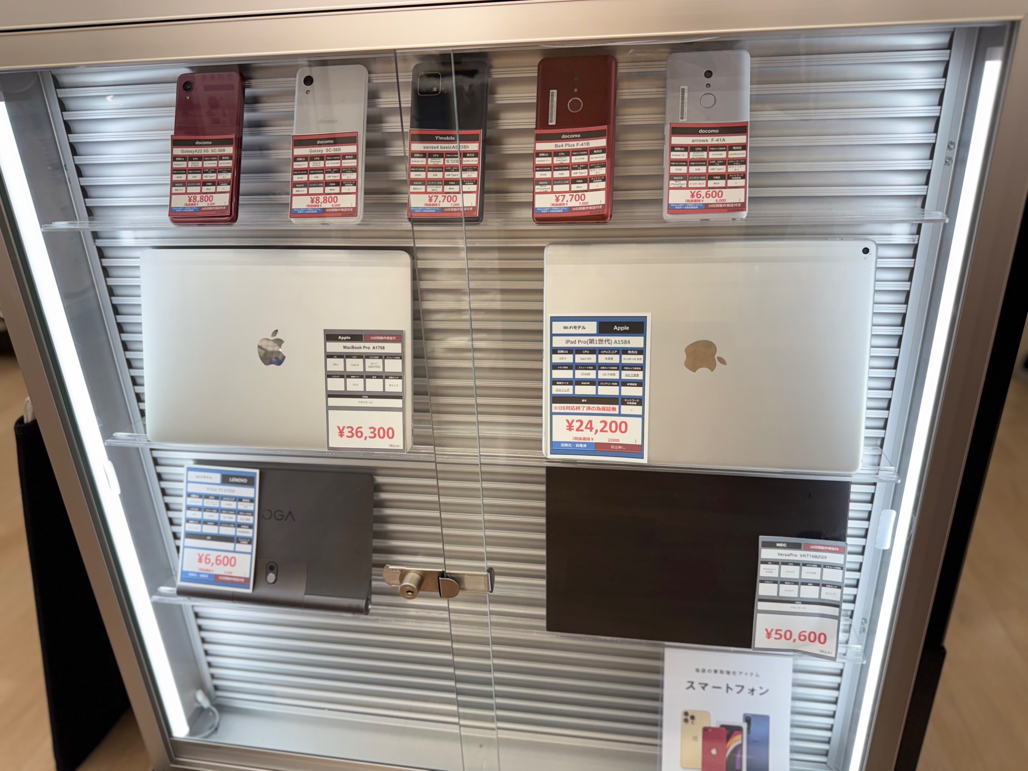 ぴ*ん様 ‼️リサイクルFORTへフォロー‼️2025/8/14中国物買取①‼️ Apple製品買取キャンペーン実施中！】本日は iPhone16 Proのご