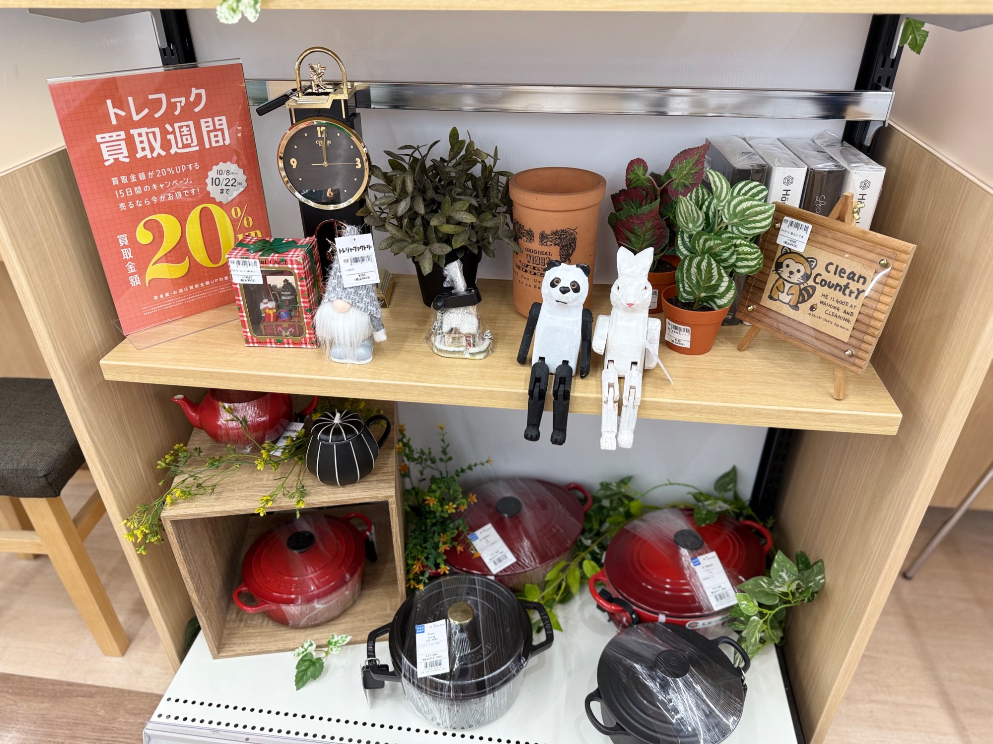 treasure まとめ売り TREASURE アルバム まとめ売り - メルカリ