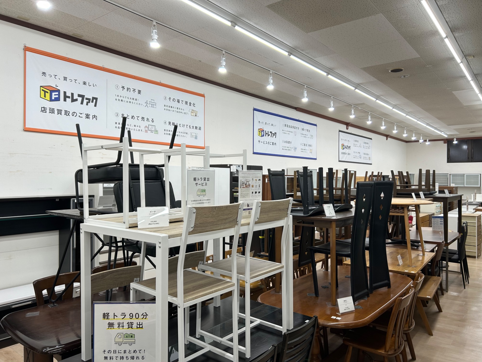 家具買取強化中！！！【CASSINA IXC. (カッシーナ イクスシー