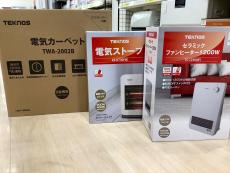 トレファク東大阪箕輪店ブログ
