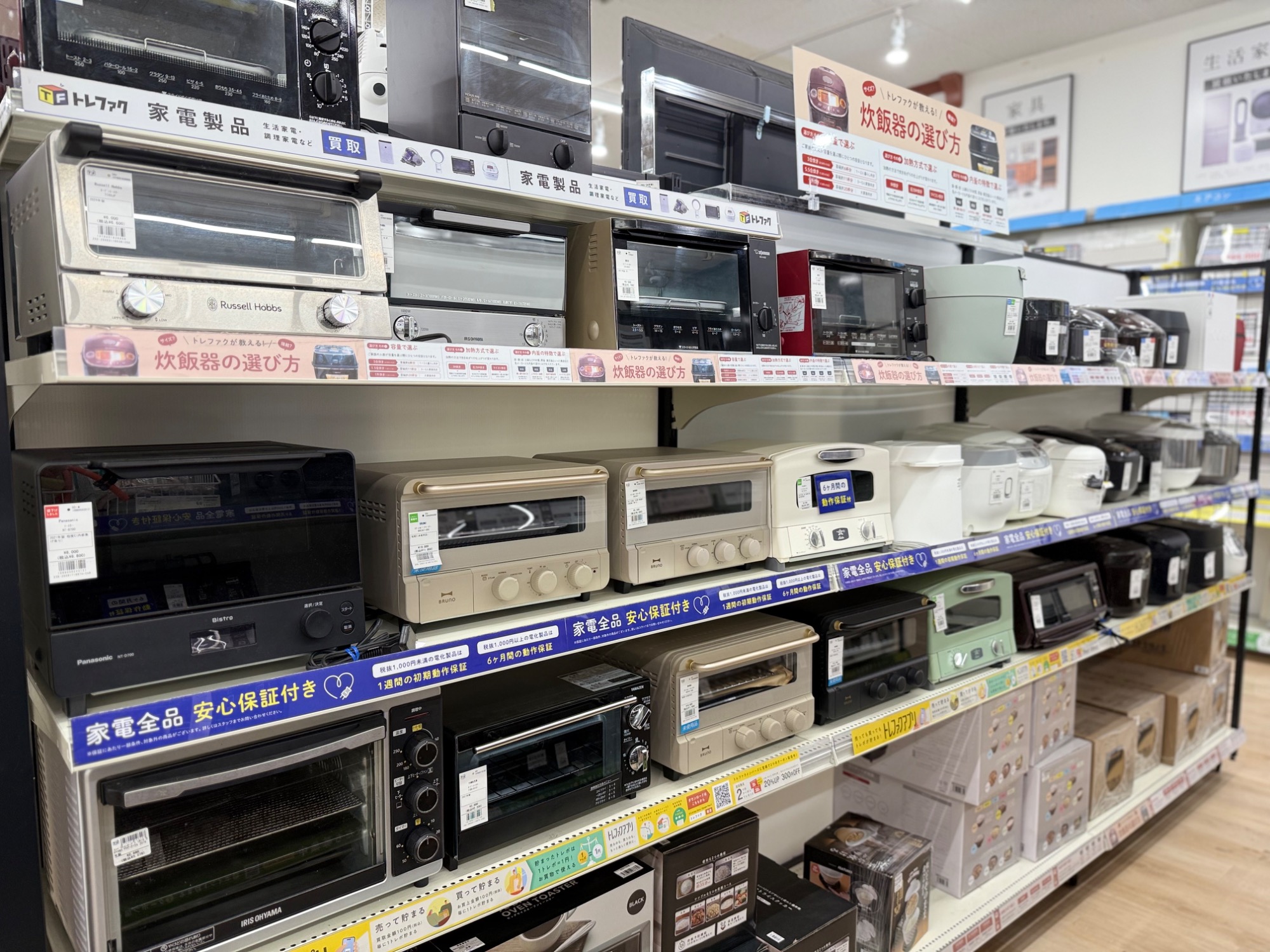 【トレファクピエリ守山店】【取りに来られる方限定】NORITZ 都市ガスファンヒーター　2023年【トレファクピエリ守山店】【取りに来られる方限定】RORITZ 都市ガスファンヒーター　2023年 家電買取強化中！本日は NORITZ 都市ガスファンヒーターのご紹介です