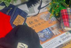 トレファク東大阪箕輪店ブログ