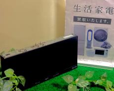 トレファク東大阪箕輪店ブログ