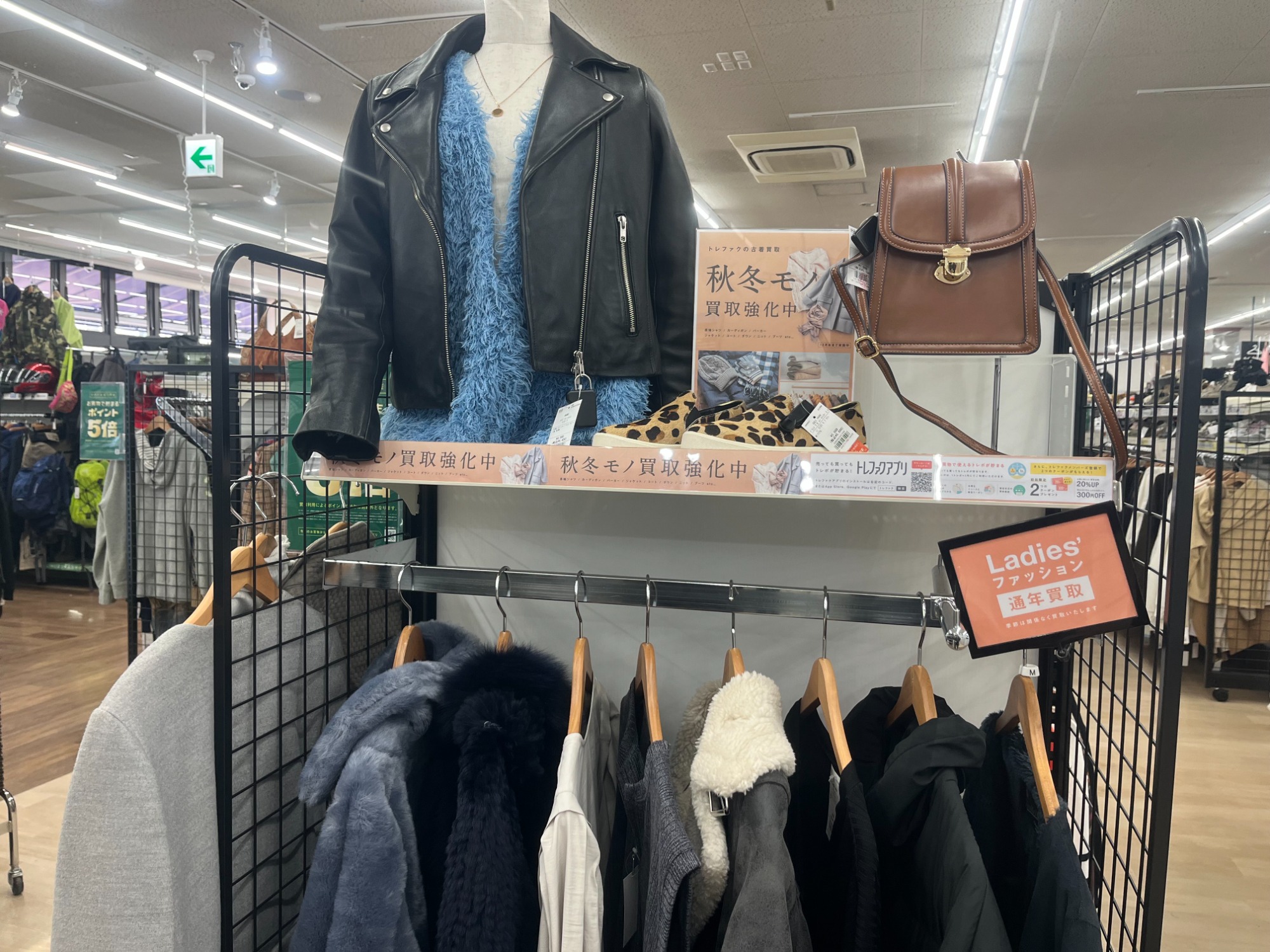 epine(エピㇴ)｜プリーツフリルジャケットセットアップ 】買取入荷