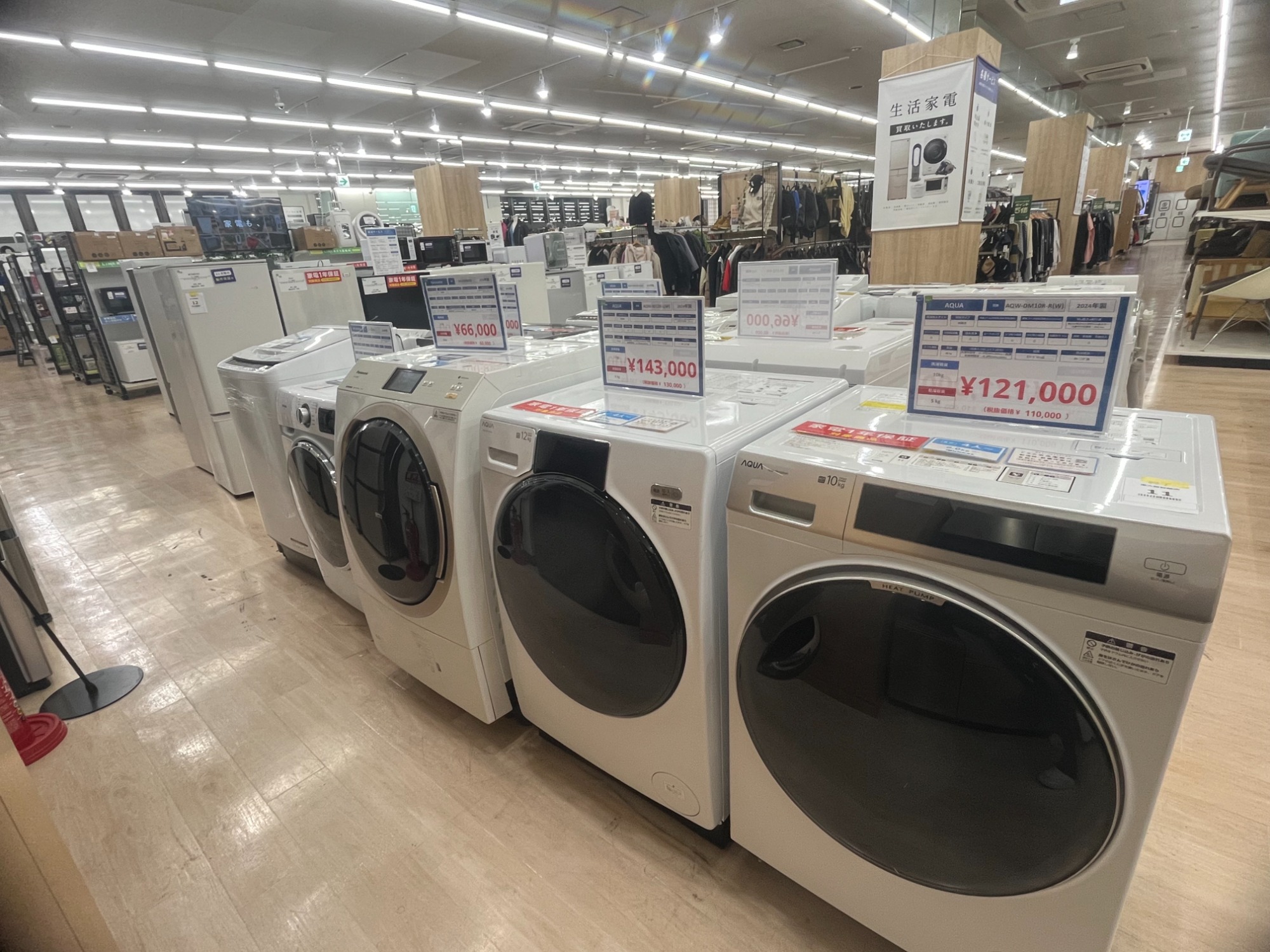 未使用品⭐️AQUA⭐️ ドラム洗濯乾燥機 2025年 大阪市近郊配送無料 未使用品⭐️AQUA⭐️ ドラム洗濯乾燥機 2025年 大阪市近郊配送