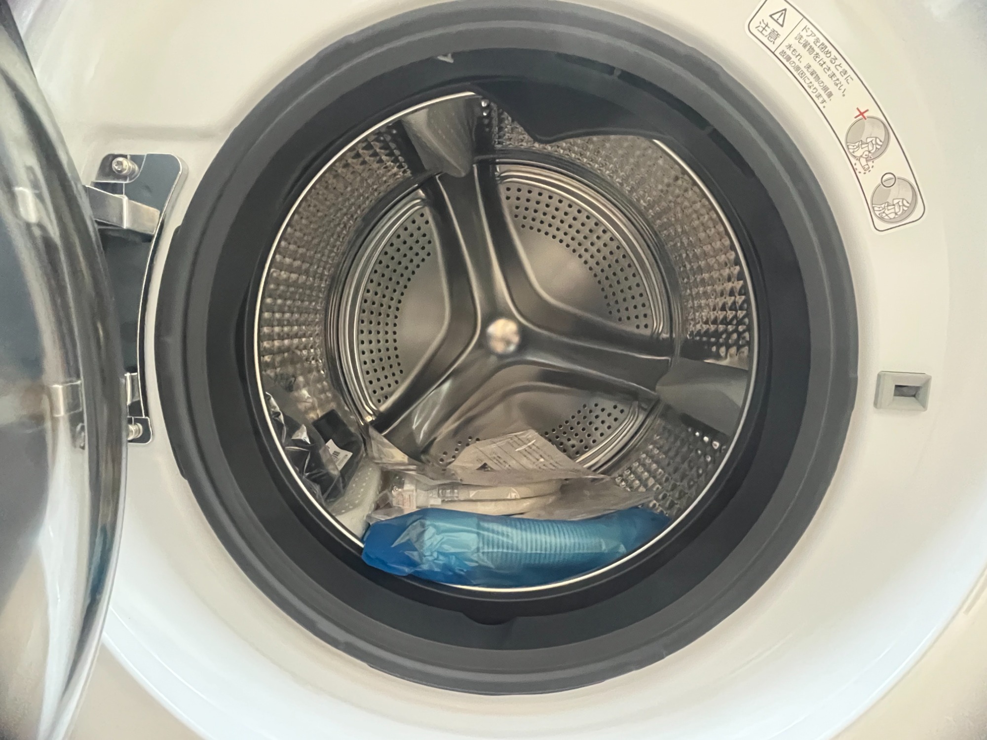 AQUA (アクア)｜ドラム式洗濯乾燥機】買取入荷いたしました