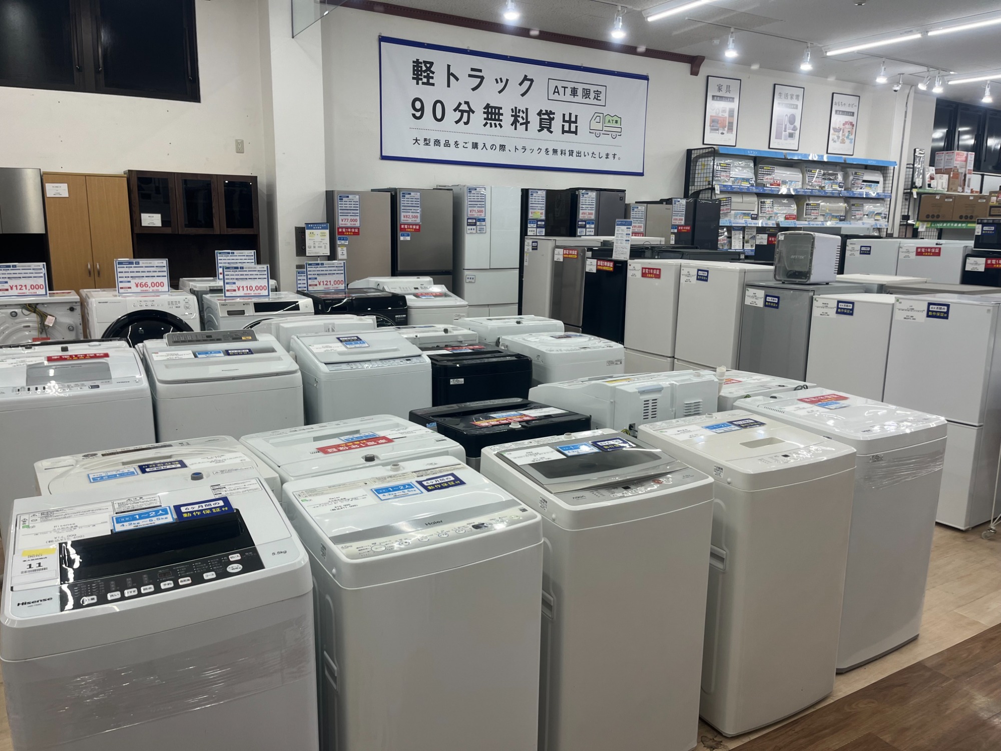 AQUA (アクア)｜ドラム式洗濯乾燥機】買取入荷いたしました