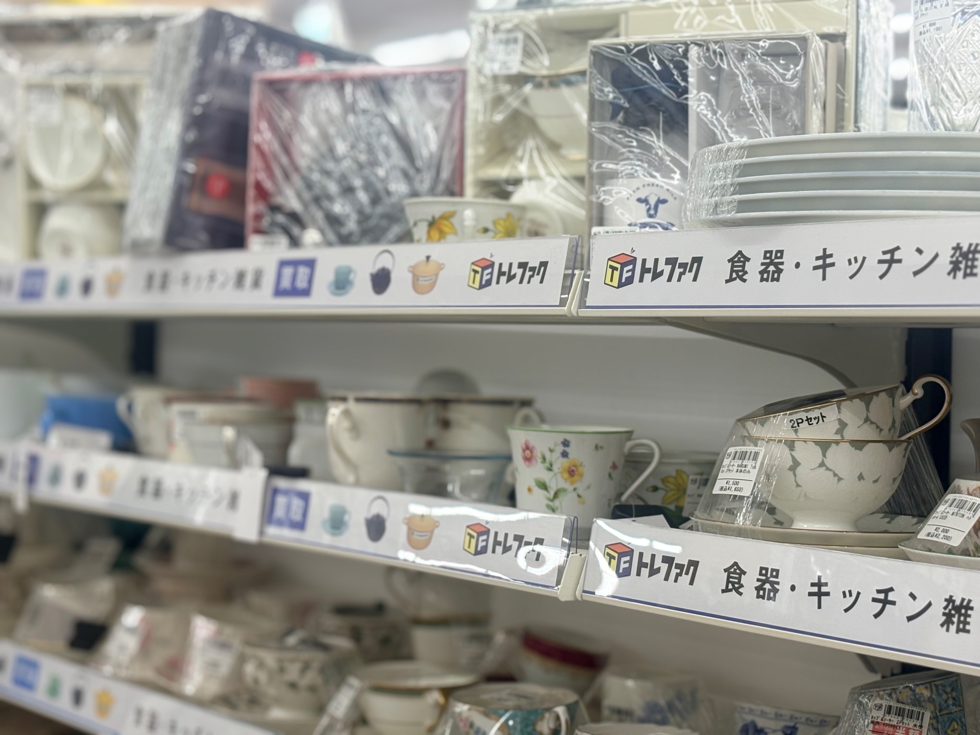 レノックス カントリーロマンス 食器 30点セット レノックス