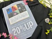 トレファク東大阪箕輪店ブログ