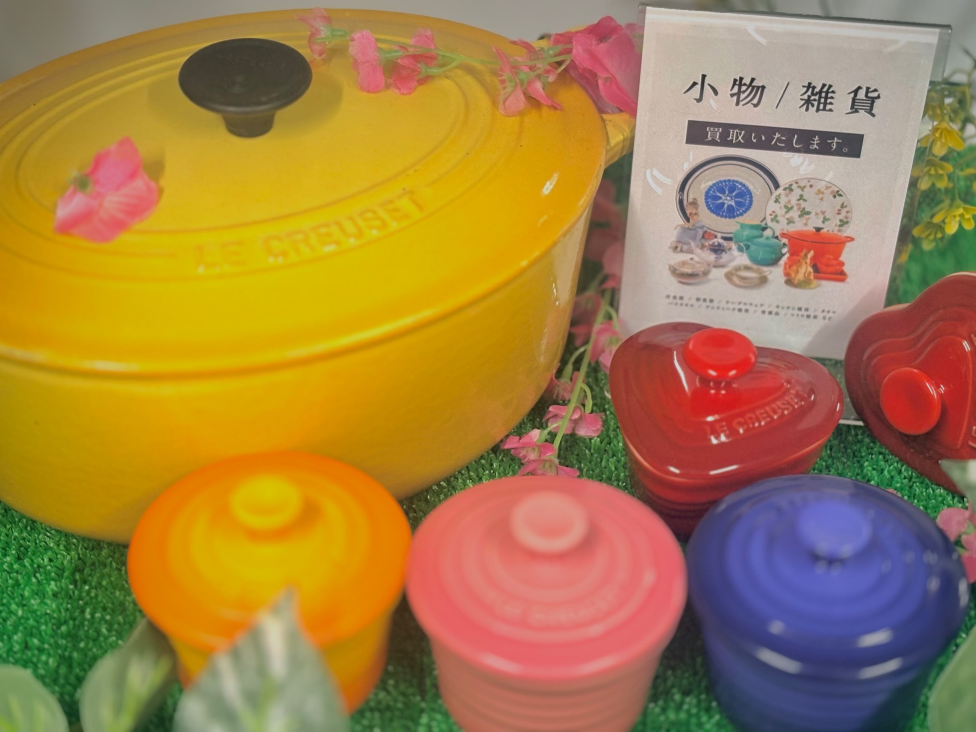 食器多数展開中！!」【”LE CREUSET”・両手鍋｜】買取いたしました