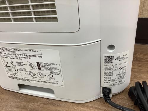 トレファクブログ画像4