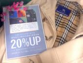 トレファク東大阪箕輪店ブログ