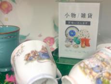 トレファク東大阪箕輪店ブログ