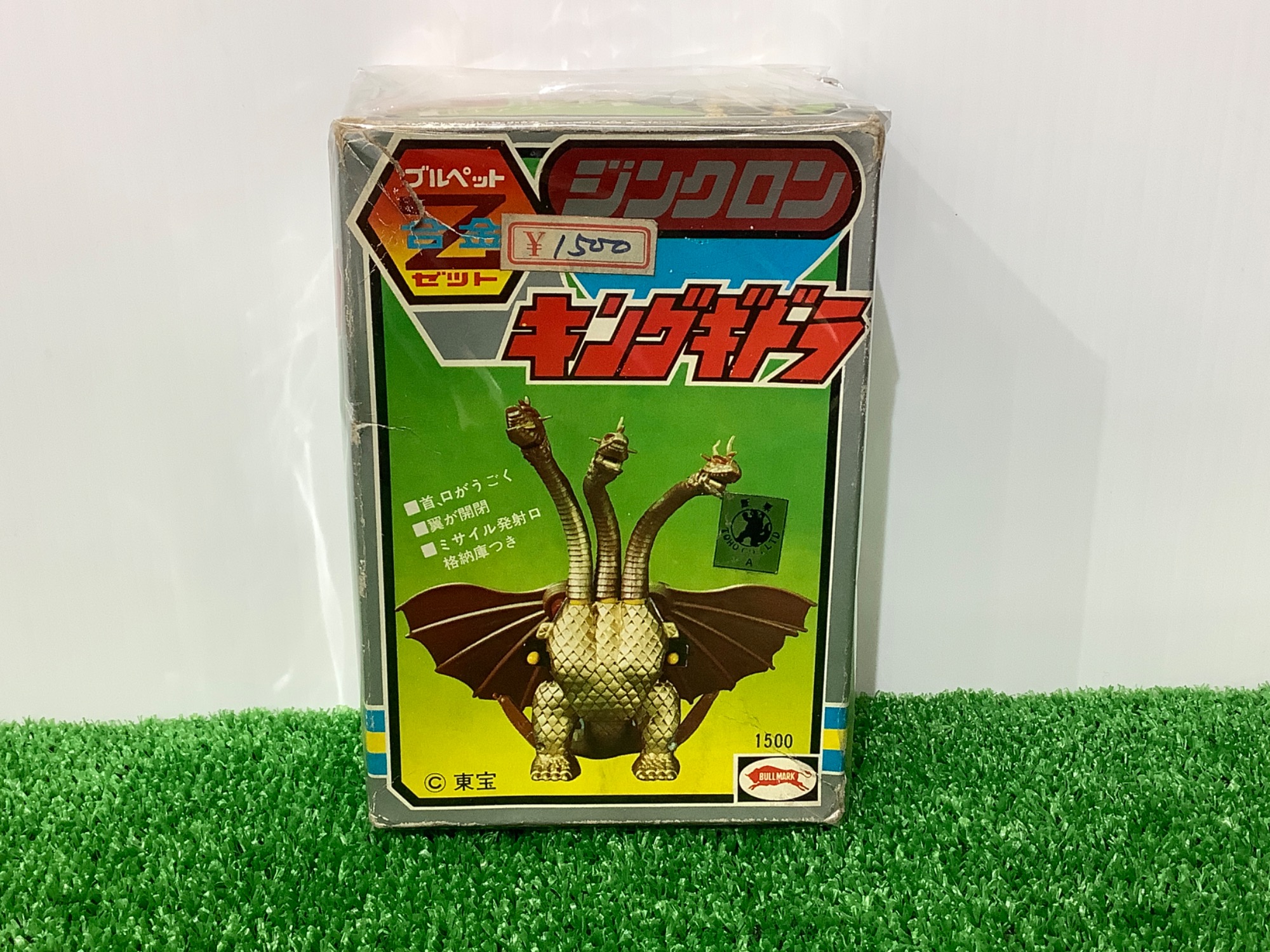 レトロホビー ｜ポピニカシリーズ 】各種買取入荷いたしました！｜2025