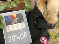 トレファク東大阪箕輪店ブログ