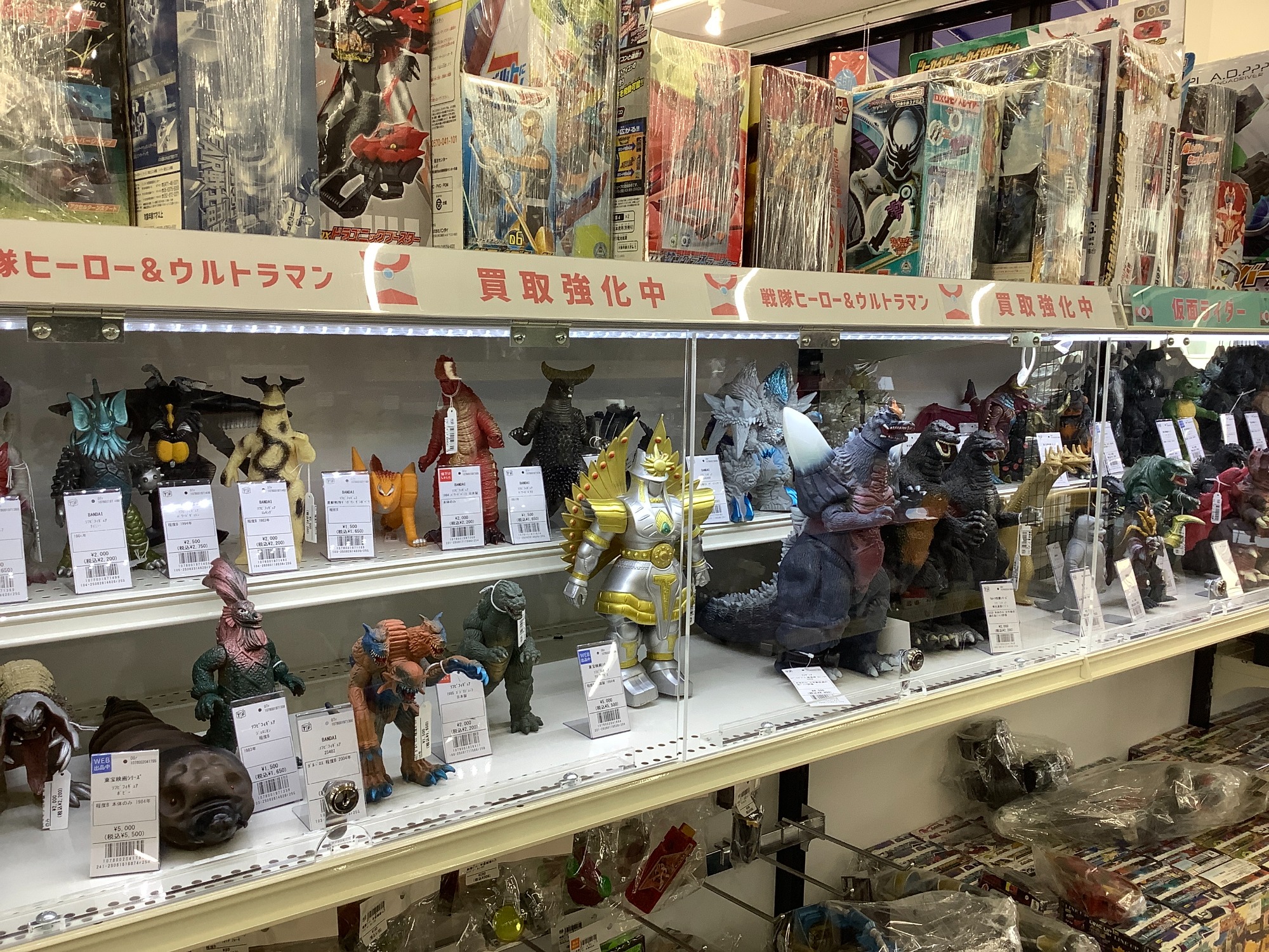 仮面ライダーV3｜ジャンボマシンダー】買取いたしました。｜2025年11月