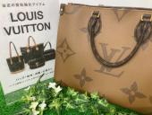 トレファク東大阪箕輪店ブログ