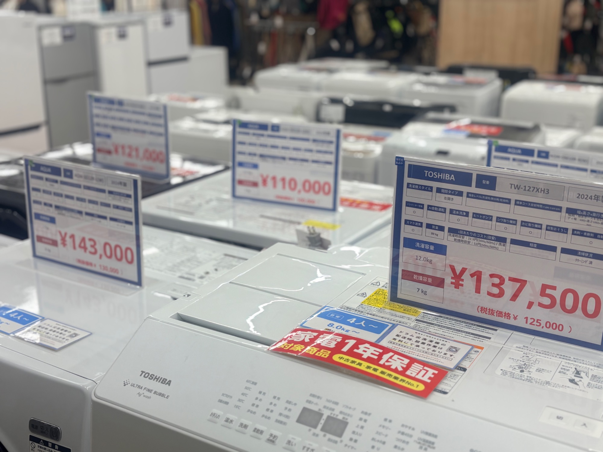 家電・家具多数展開中！!」本日は”家電”売場のご紹介です！！｜2025年