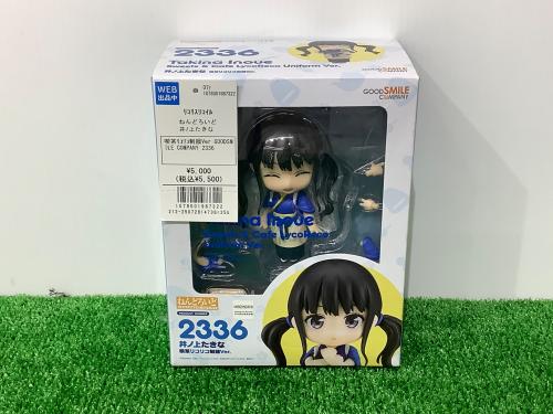 トレファクブログ画像3