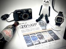 トレファク東大阪箕輪店ブログ