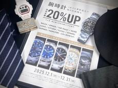 トレファク東大阪箕輪店ブログ