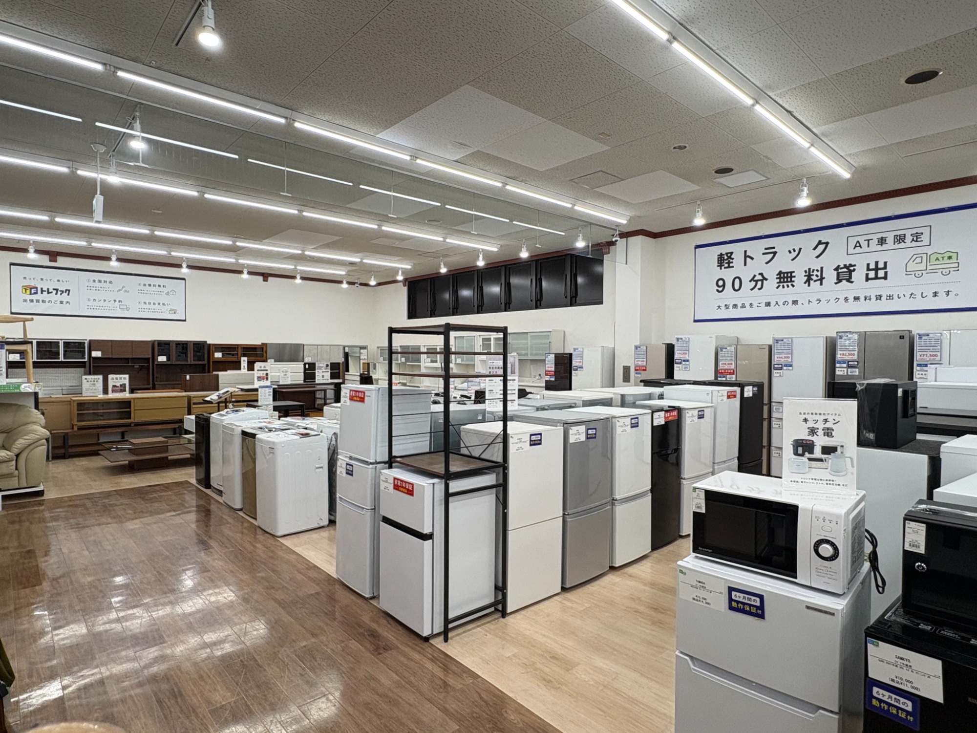 Cassina ixc.｜ダイニングテーブル】のご紹介です！！｜2025年12月19日