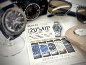 トレファク東大阪箕輪店ブログ