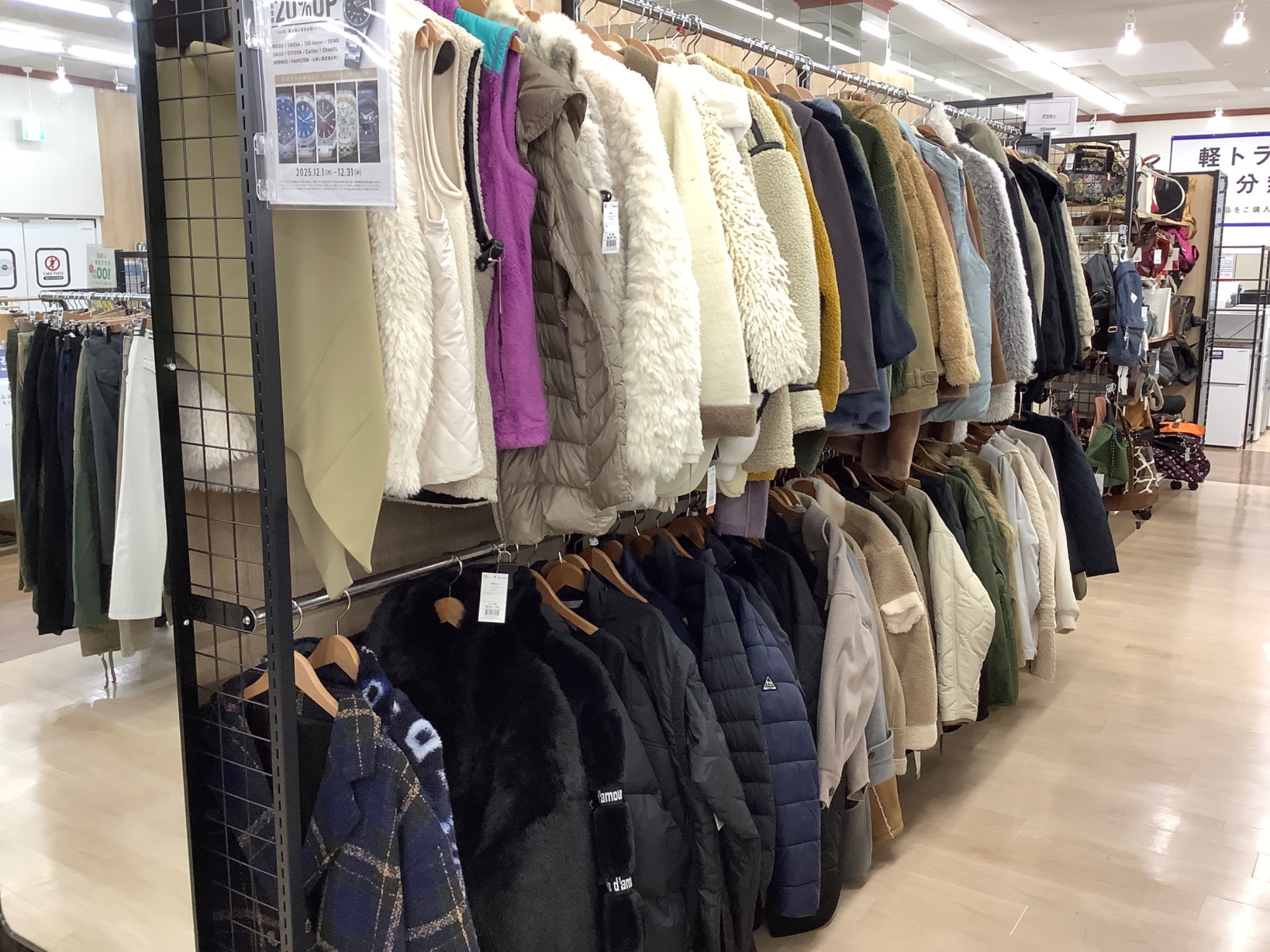 お買い得！最大50%オフの冬モノ衣類のセール展開中です！｜2025年12